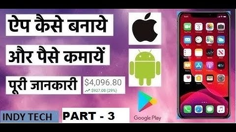 Android Development Tutorial For Beginners In Hindi PART - 3 (Without Coding) 🔥 Indy Tech
