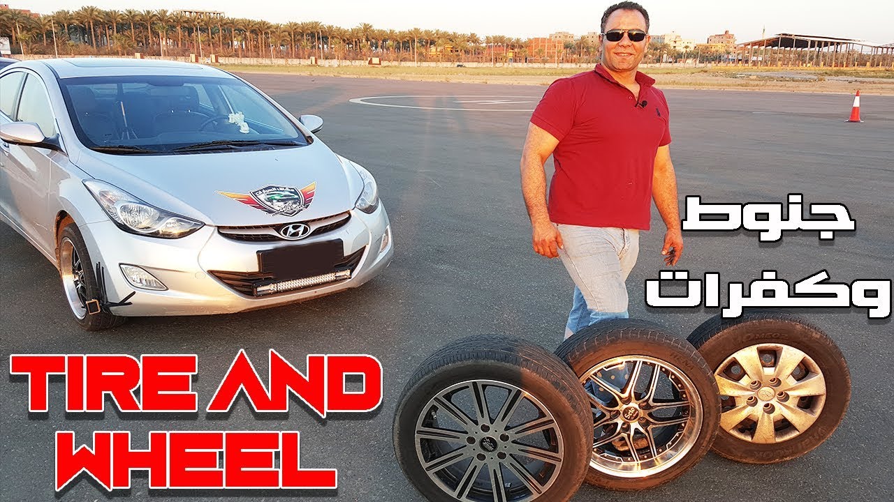 قبل ما تركب جنوط اسبور هام جدا sports rims