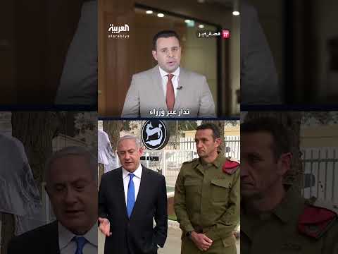 تراجع سلطة نتنياهو: صعود قوى متنافسة في إسرائيل