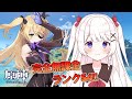 【原神】完全無課金冒険ランク54！イベント用の写真を撮って日課！【VTuber】