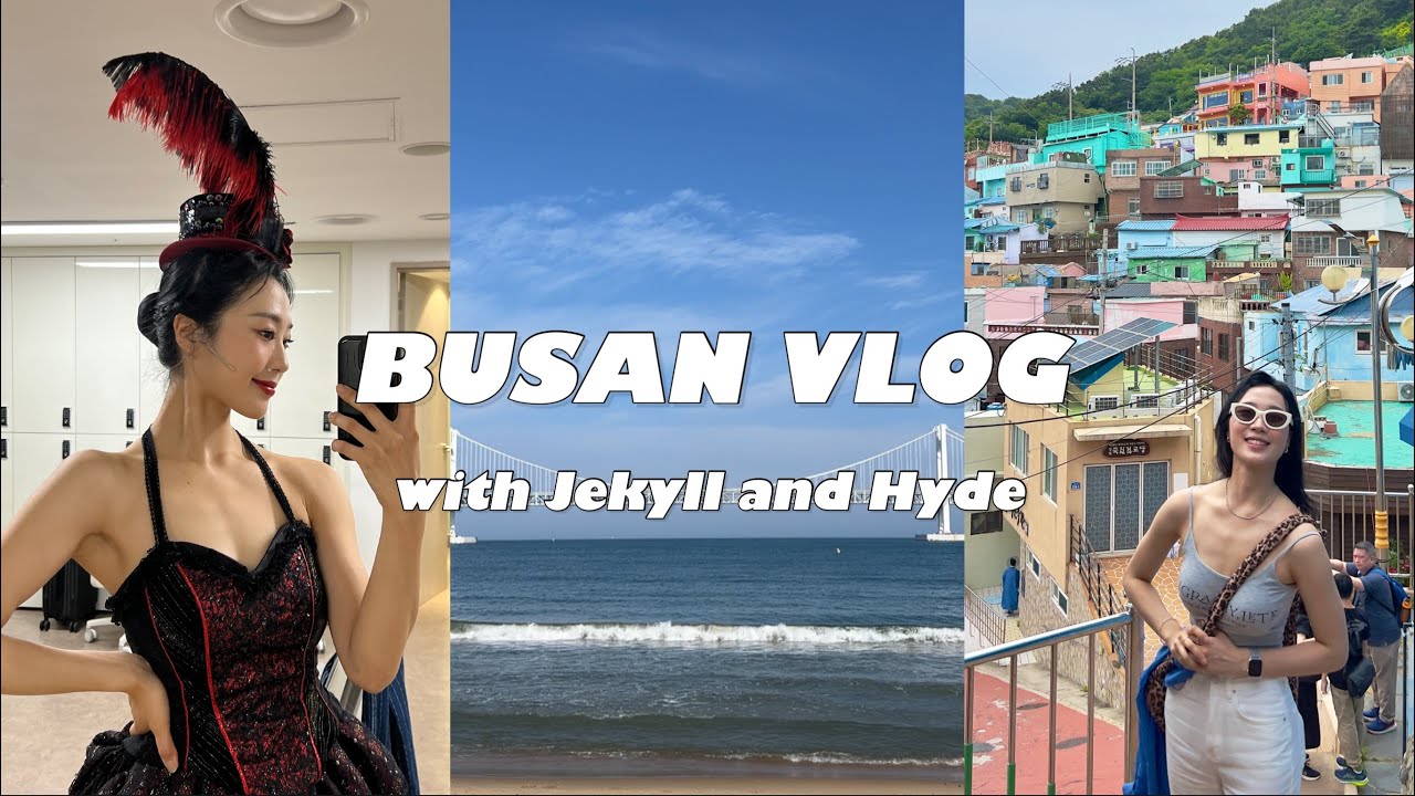 [VLOG] 뮤지컬배우의 부산 브이로그 (라고 쓰고 뮤직비디오라 읽는다) 김동률 - 출발 | 지킬앤하이드 | 감천문화마을 | 뚜벅이