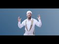 Eskindir Baye - Ethiopiawi | ኢትዮዽያዊ - New Ethiopian Music (Official Video)