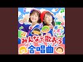 タンポポ団にはいろう
