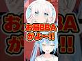 フブちゃんの口から聞いた事もない言葉が飛び出し爆笑するラミィ【ホロライブ切り抜き/白上フブキ/雪花ラミィ/宝鐘マリン/ShirakamiFubuki/YukihanaLamy】