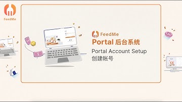FeedMe Portal | Portal Account Setup