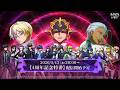 【コードギアス 反逆のルルーシュ ロストストーリーズ】4周年 特別ステージ