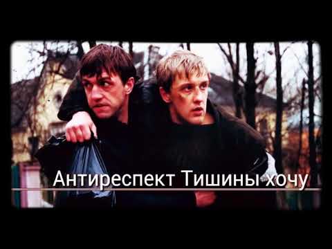 Песня тишины хочу молчание