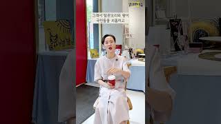 우리나라 문화 예술 콘텐츠 등은 세계적인 수준인데 유독 정치만 수준이 낮은 이유는? 다른 분야에서는 냉정한 잣대를 들이대면서 정치인에게 기대치가 낮은 이유는? #shorts#이혜라