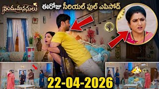Nindu manasulu serial || 22nd April 2026 || full episode || today full episode || reviews and facts 