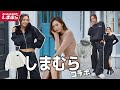 【ありがとう】みんなのお陰でしまむらコラボ第二弾発売決定した😭😭😭