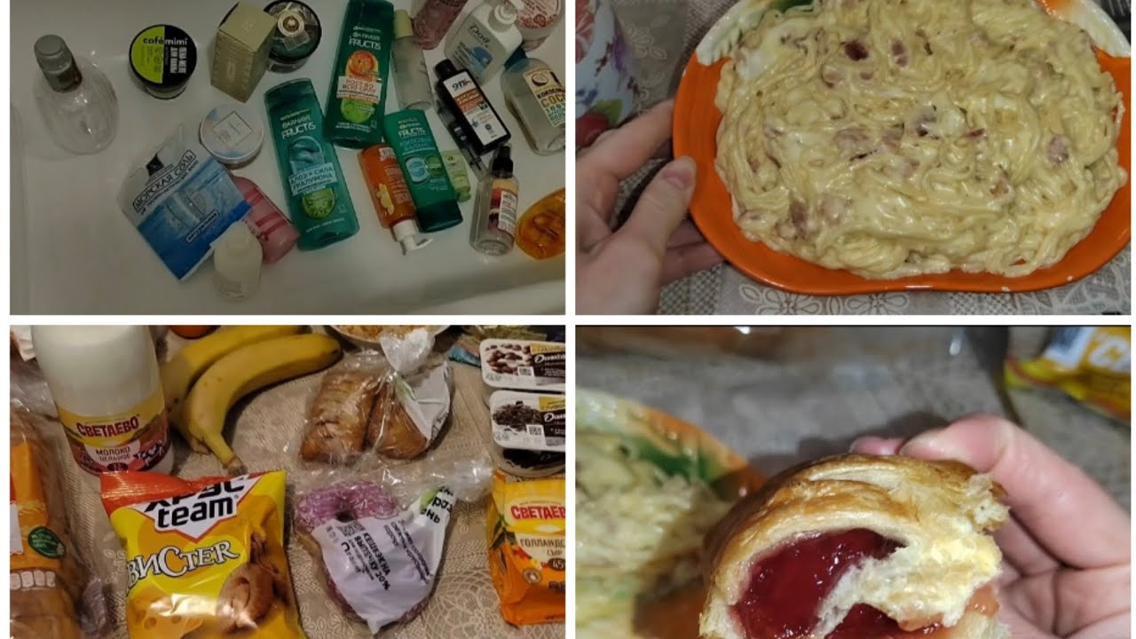 Влог💞Закупка продуктов🛍️Приготовила карбонару🍝Вкусные слойки🥐Отдых и расслабление😌🛁🫧
