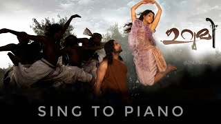 Aaro nee aaro | urumi | sing to piano | karaoke with lyrics | Athul Bineesh | Deepak Dev chords