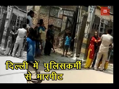 Delhi Kirari में गश्त लगा रही पुलिसवालों की महिलाओं ने की पिटाई, मामला दर्ज law of supply and demand
