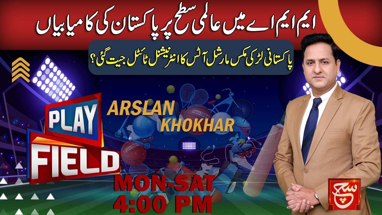 Pakistan's achievements at the world level in MMA | Pakistani Sensation's Win in International MMA