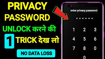 Security and privacy applock ka privacy password bhul gaya Kaise unlock Karen | password unlock tips