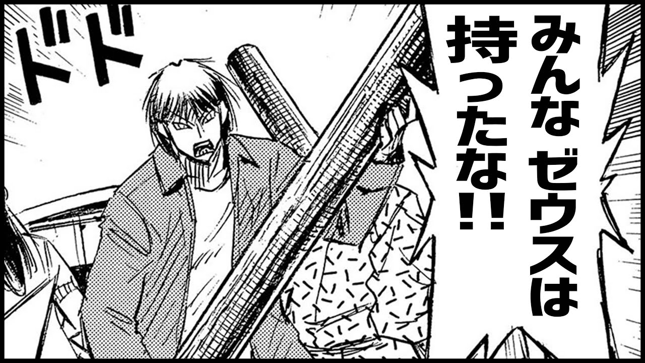 モンスト マルタの時代は終わったか 最強ゼウス覚醒 みんなゼウスは持ったな 行くぞォ 100連 ぎこちゃん Youtube モンスト マルタの時代は終わったか 最強ゼウス覚醒 みんなゼウスは持ったな 行くぞォ 100連 ぎこちゃん Youtube