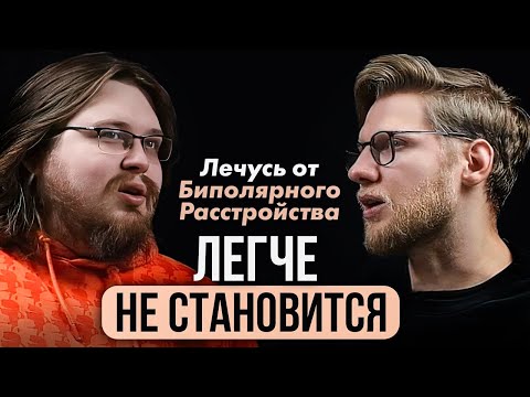 ПАЦИЕНТЫ ПОЛУЧАЮТ НЕ ТОТ ДИАГНОЗ. Почему не наступает интермиссия так долго