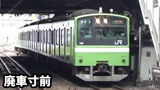 【廃車寸前】Ｑ普通王寺行き２０１系ＮＤ６１４編成、新今宮駅２番線に到着！！