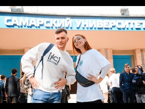 День знаний 2023