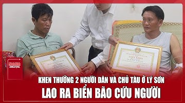Khen thưởng 2 người dân và chủ tàu ở Lý Sơn dũng cảm cứu người giữa sóng dữ | Ninh Bình Digital