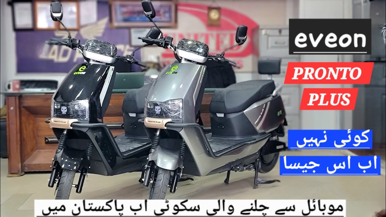 eveon Pronto Plus Electric Scooty Complete Review. Best Electric ...