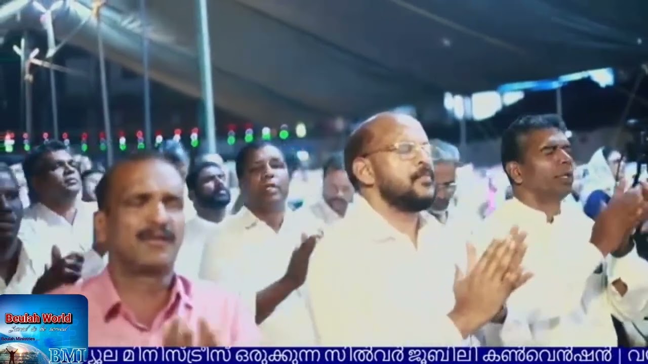 ഗീതം ഗീതം ജയ ജയ ഗീതം..... ആരാധന.. പനമരം കൺവെൻഷൻ.. Wayanad Gospel Fest 2026 Beulah Voice