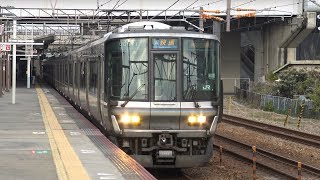 【4K】JR神戸線　快速列車223系電車　舞子駅発車