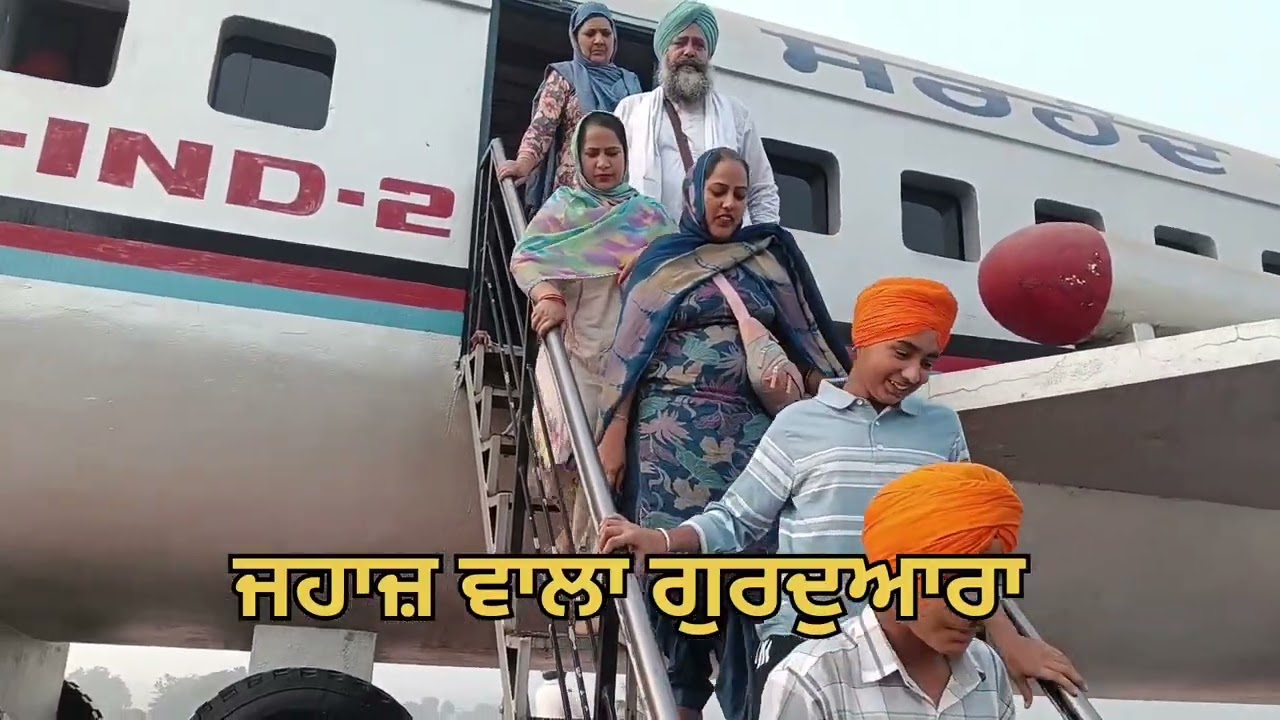 ਯਾਤਰਾ ਨਾਨਕ ਝੀਰਾ ਸਾਹਿਬ ਬਿਦਰ ਗੁਰਦੁਆਰਾ ਬਾਬਾ ਜ਼ੋਰਾਵਰ ਸਿੰਘ ਬਾਬਾ ਫਤਹਿ ਸਿੰਘ ਜੀ 