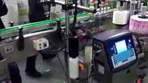 VIDEOJET 1210 PRINTER