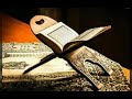 سورة الهمزة القارئ معاذ الدويش سورة الهمزة القارئ معاذ الدويش