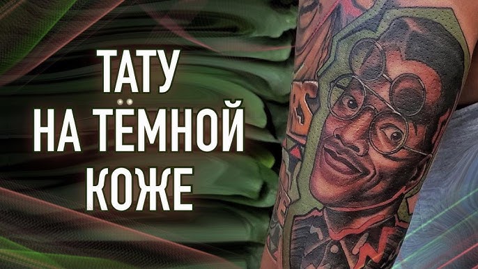 Татуировки покроют растяжки?