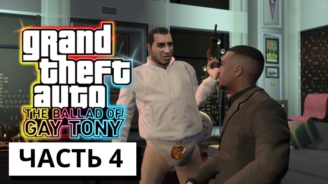 угон я type gta 5 фото 61