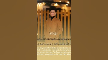 القارئ زياد احمد ❤️❤️❤️ ziad Ahmed #اكسبلور #زيادة_مشتركين #لا_تنسى_تعمل_لايك #ترند