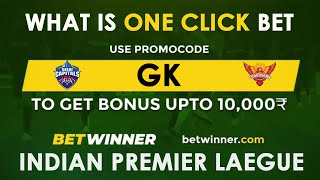 What is OneClick Bet? | 1xbet, Betwinner, Melbet Apps Par OneClick Bet Kaise Solve Karein screenshot 4