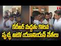 Swachh Auto Rickshaw Workers' Union Meets KTR, Seeks His Support | T News