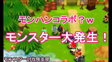 تحميل 電波 人間 モンスター フルーツ