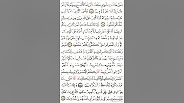 آيات عطرة ايات الصيام تحياتي للمتابعين