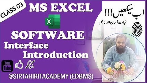 MS Excel Lecture # 3 | Software Introduction