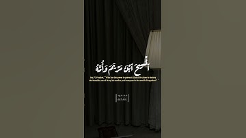 ما تيسر من سورة المائدة ❤️‍🩹 #قرآن #اكسبلور #quran #قران #قران_كريم