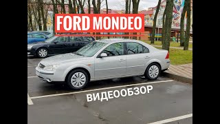 Ford Mondeo из Германии в Украину. растаможен. видеообзор. состояние идеал