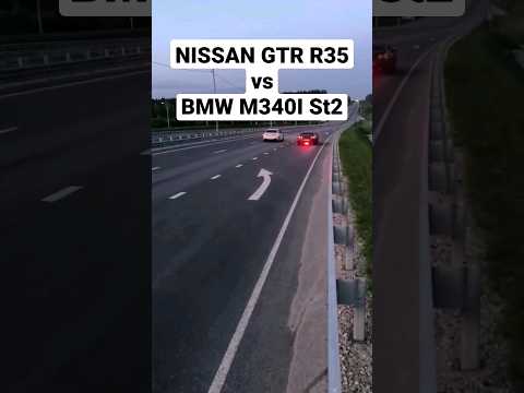 NISSAN GTR R35 vs BMW G20 M340I STAGE 2 ГОНКА #автоврн #bmwm340i #nissangtr