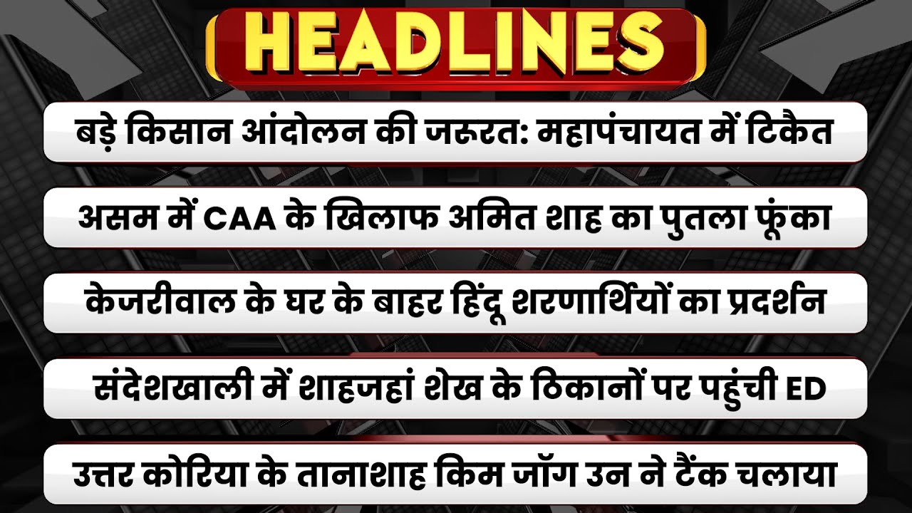 Rakesh Tikait ने कहा बड़े किसान आंदोलन की जरूरत हैं। #farmersprotest .News Headline।