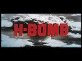 [Trailer] 氫彈大勒索  (H-BOMB)