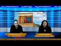 ΣΥΝΘΕΤΙΚΟ ΚΡΕΑΣ - 30/03/2021
