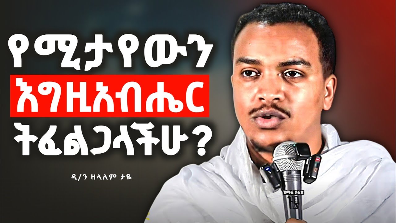 zemare yared zemare-yared