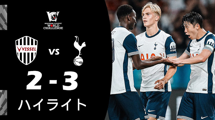 ヴィッセル神戸 vs. トッテナム・ホットスパー 2-3 ハイライト | Jリーグワールドチャレンジ2024
