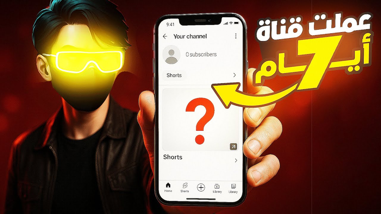 جربت اعمل قناة شورتس اجنبيه بالذكاء الاصطناعي لمدة 7 ايام (وده اللي حصل)