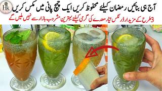 Ramadan Special Make & Store Recipe | 3 Water Based Refreshing Drinks Recipe | Iftar Drink Recipes screenshot 3