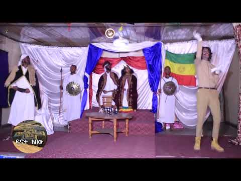 ቪዲዮ: በከሳሽ እና በጠለፋ መካከል ያለው ልዩነት ምንድን ነው?