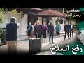 سعيد رفع السلاح مسلسل زهور الدم مدبلج بالعربية  